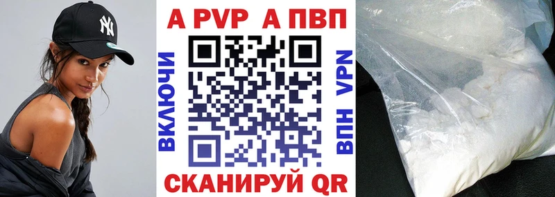 купить   Верхний Тагил  мориарти формула  APVP Соль 