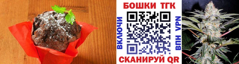 Еда ТГК конопля  где купить наркотик  Верхний Тагил 