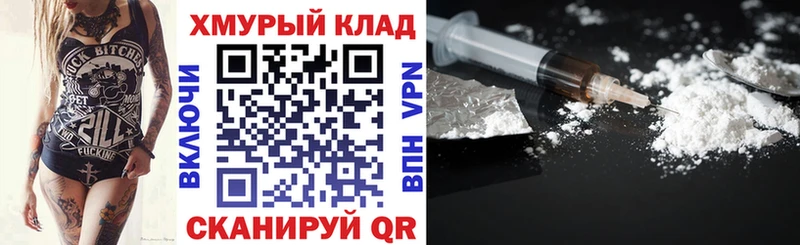 ГЕРОИН белый  купить наркоту  Верхний Тагил 