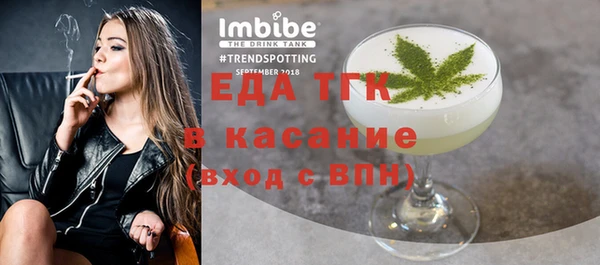 прущая мука Богородицк