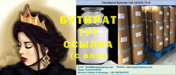 хмурый Богородск