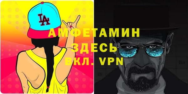 прущая мука Богородицк