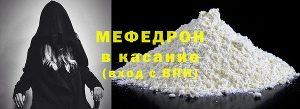 прущая мука Богородицк