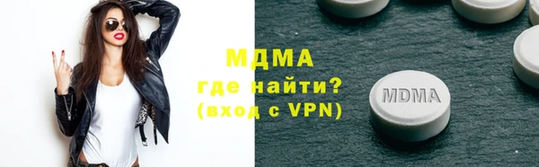 хмурый Богородск