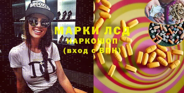 эйфоретик Сосновоборск