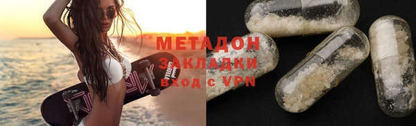 хмурый Богородск