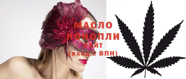 прущая мука Богородицк
