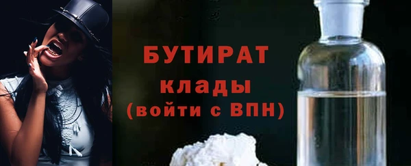 хмурый Богородск