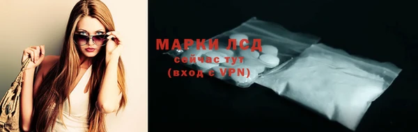 хмурый Богородск
