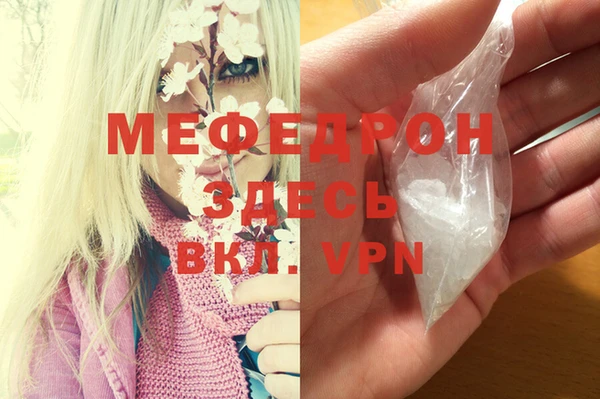 прущая мука Богородицк