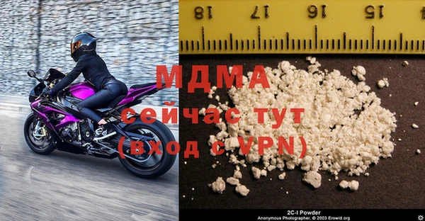 прущая мука Богородицк