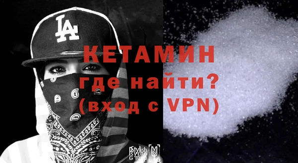 прущая мука Богородицк