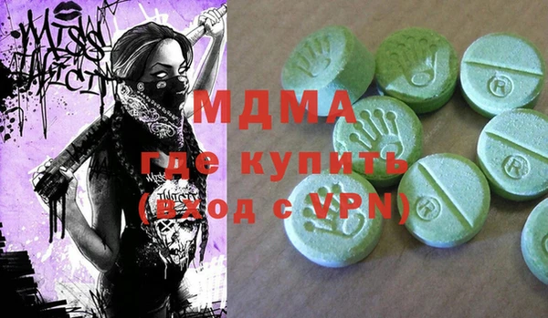 хмурый Богородск