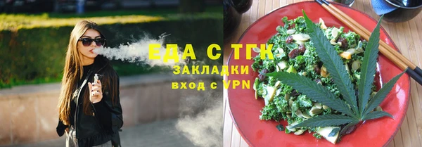 а пвп мука Балабаново