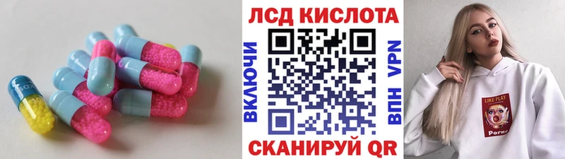 ЛСД экстази ecstasy  hydra ссылка  Верхний Тагил 