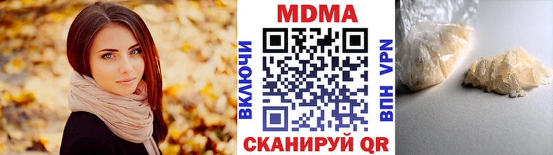 MDMA crystal  мориарти клад  Верхний Тагил 