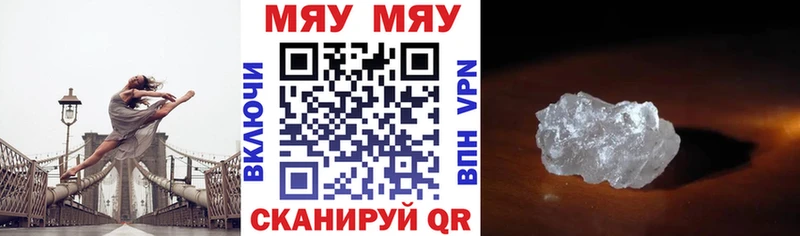 МЯУ-МЯУ мяу мяу  где найти   Верхний Тагил 