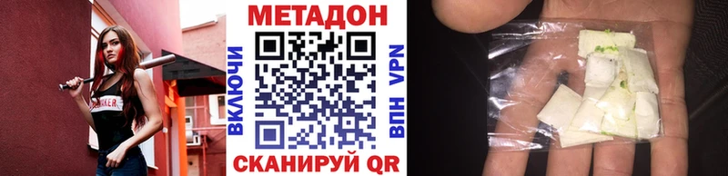 Метадон кристалл  как найти закладки  Верхний Тагил 