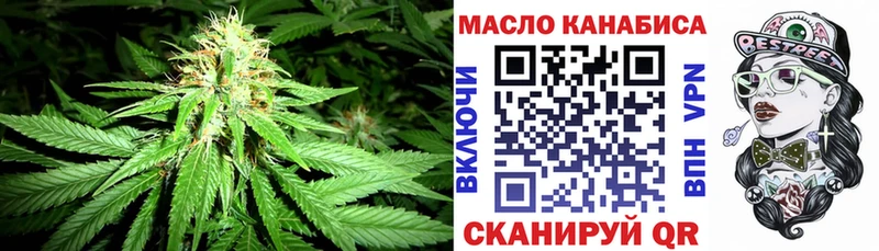 ТГК THC oil  Верхний Тагил 